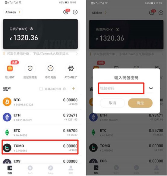 钱包怎么加链子_链上钱包怎么用_tp钱包添加sol链