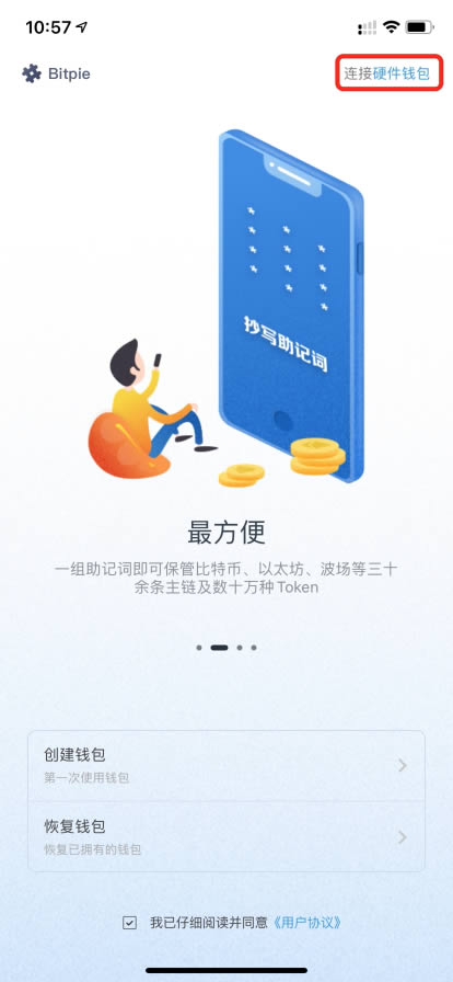 tp钱包导入钱包失败_tp钱包转入bnb_什么叫导入钱包
