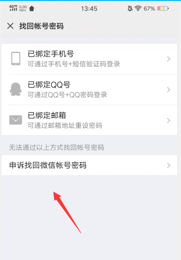 号码进手机游戏要钱吗_进游戏要手机号码吗_号码进手机游戏要收费吗