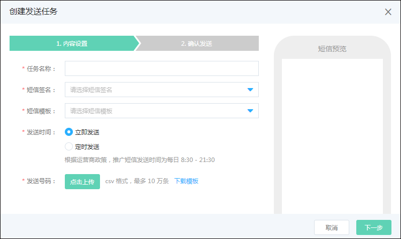 苹果手机怎么用副卡发短信_短信苹果发手机用副卡怎么发_iphone发短信用副卡