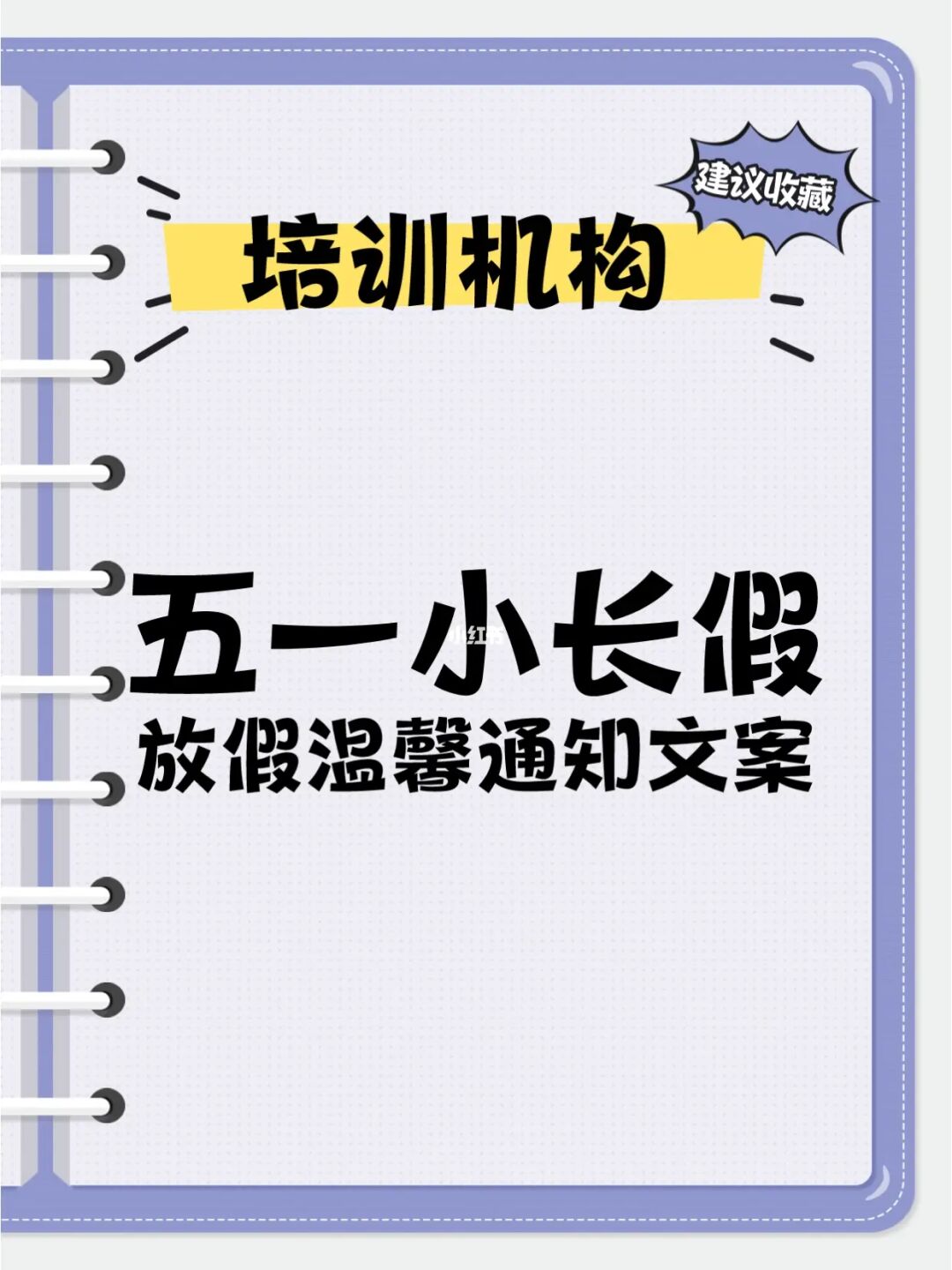 2031法定节假日_202l法定假日_2023年5月1日法定假日几天