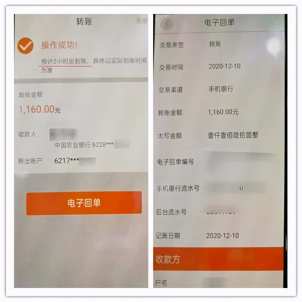tp钱包被骗_钱能钱包被骗_我钱被骗了我要报案怎么报