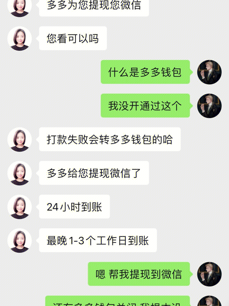 tp钱包被骗_钱能钱包被骗_我钱被骗了我要报案怎么报