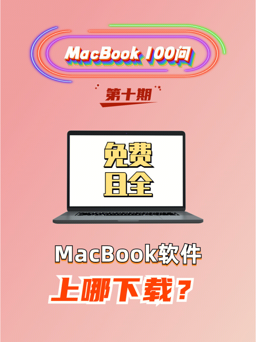 钱包助记词词库_钱包助记词可以通用吗_tp钱包助记词在哪里能看到