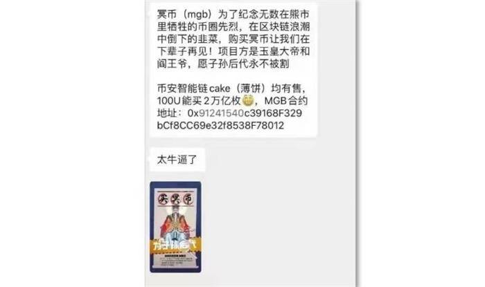 imtoken 诈骗_诈骗罪_诈骗立案必须满足三个条件