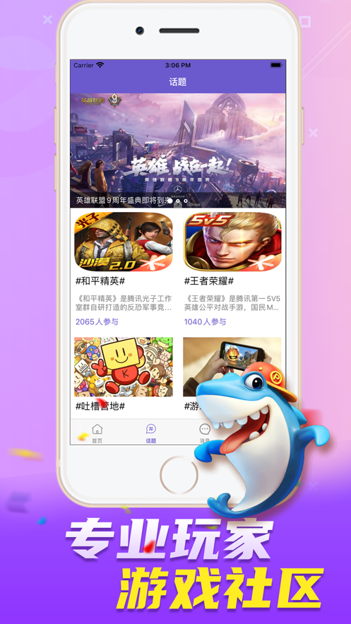 老师推荐的手机游戏盒子_手游盒子推广难吗_游戏盒子好用