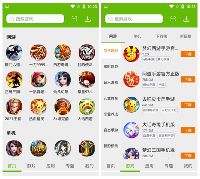 游戏盒子好用_手游盒子推广难吗_老师推荐的手机游戏盒子