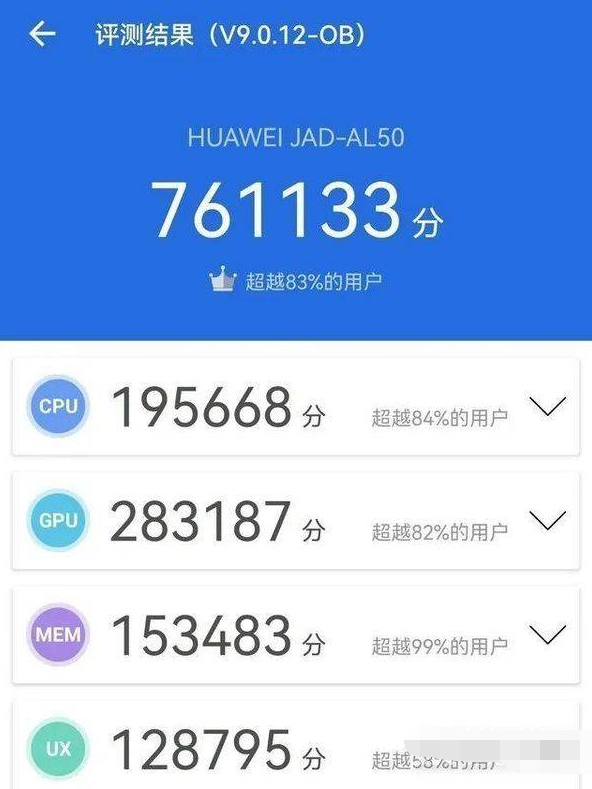 华为超级省电打游戏_华为手机60帧游戏耗电_华为玩游戏耗电快