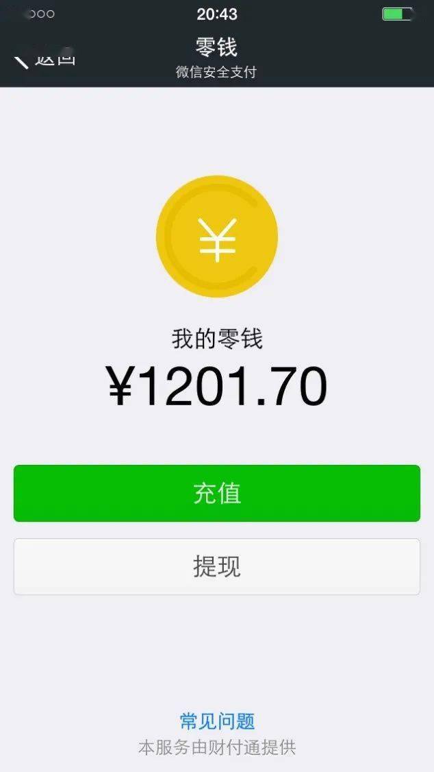 微信钱包电话_微博钱包电话_tp钱包电话