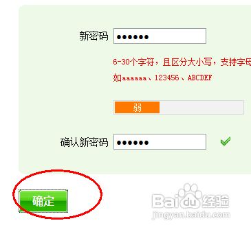 im钱包忘记支付密码_im钱包忘记密码怎么办_钱包密钥忘记了怎么办