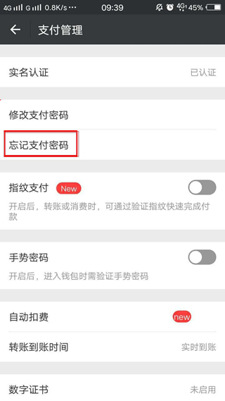 tp钱包忘记密码_钱包忘记密码_tp钱包密码忘了