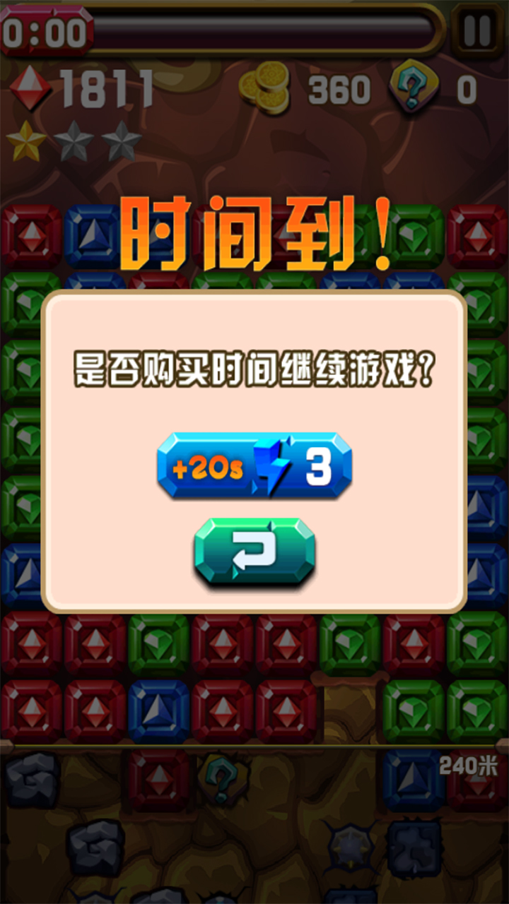 幼儿玩手机游戏的危害_幼儿园几岁可以玩手机游戏_幼儿园小孩手机游戏