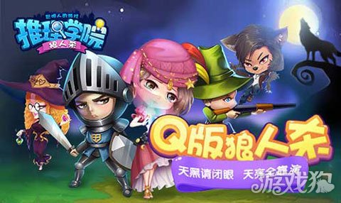 合作推理游戏手机_推理合作手机游戏_推理联机手游