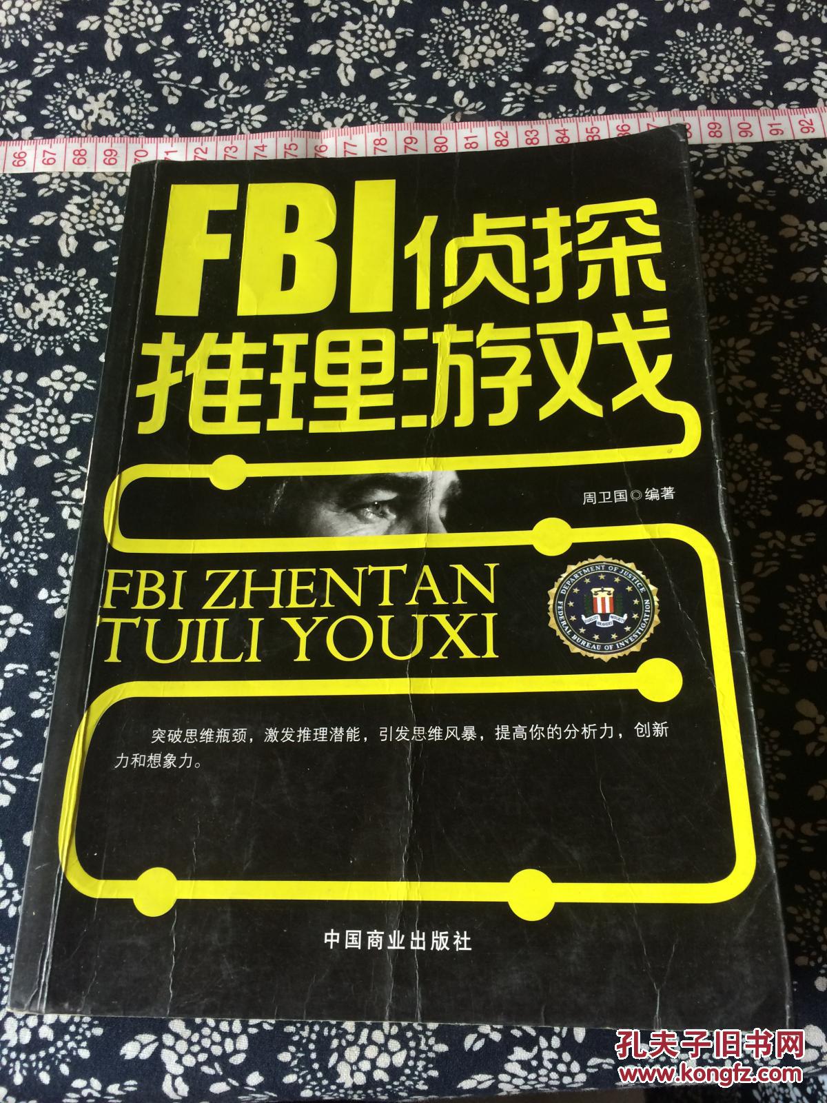 推理联机手游_合作推理游戏手机_推理合作手机游戏
