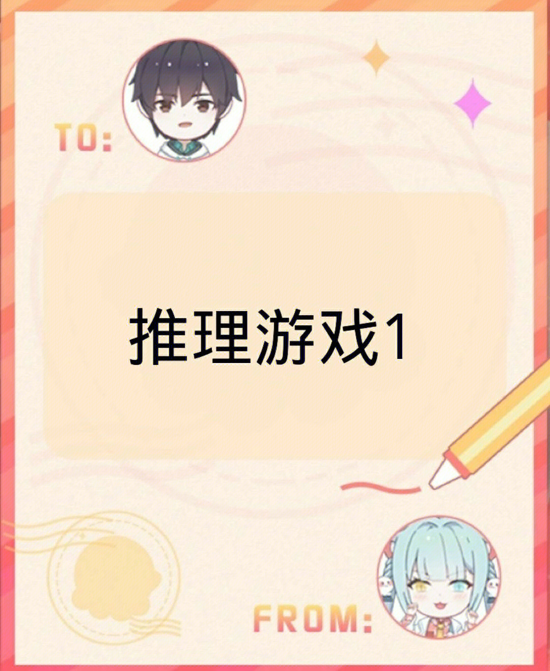 合作推理游戏手机_推理联机手游_推理合作手机游戏