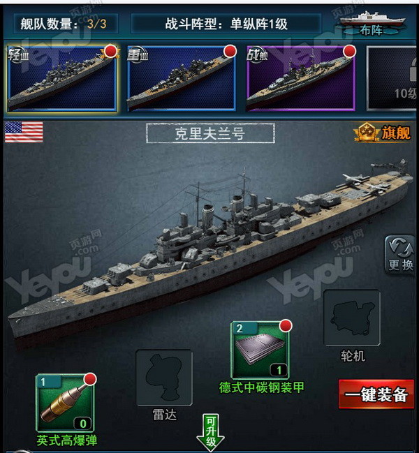 战舰帝国礼包_战舰帝国送手机游戏币_送战舰帝国币手机游戏