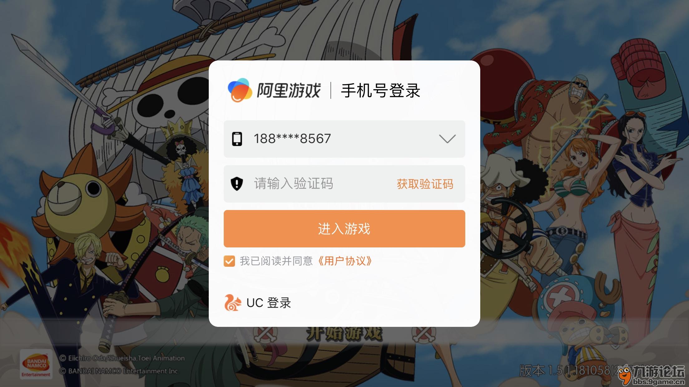 验证码登录游戏用_怎样登游戏不要手机验证码_验证码登手机游戏要钱吗