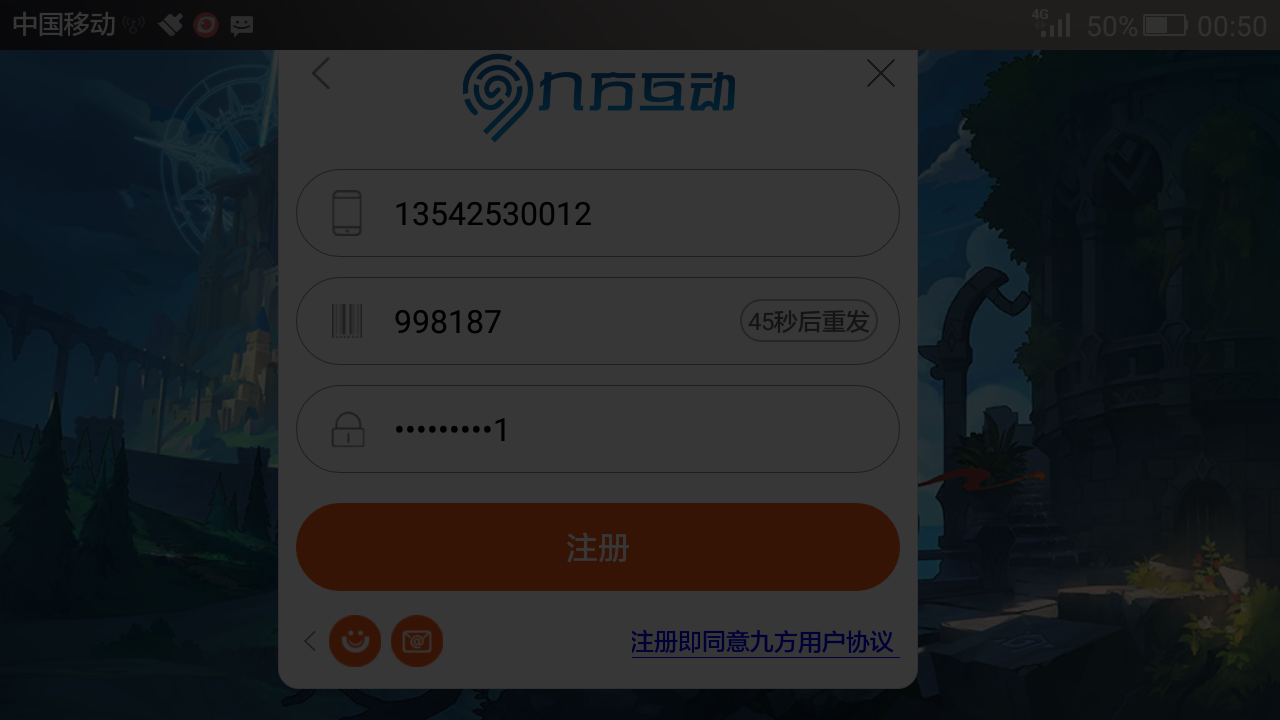 怎样登游戏不要手机验证码_验证码登手机游戏要钱吗_验证码登录游戏用