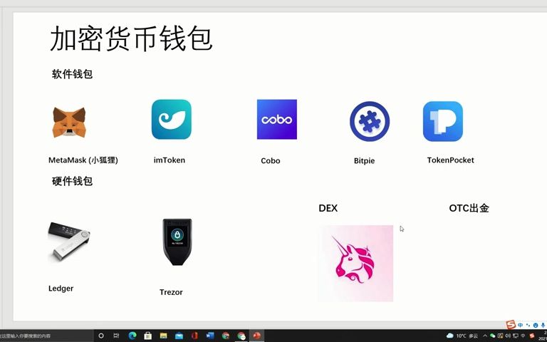 imtoken钱包开源吗_imtoken钱包开发_imtoken是开源钱包吗