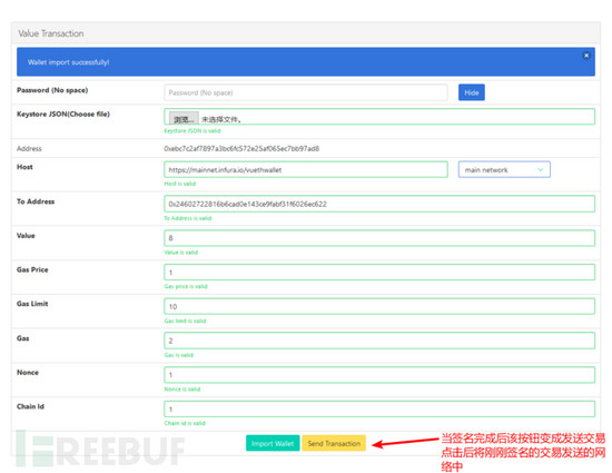 imtoken钱包开发_imtoken钱包开源吗_imtoken是开源钱包吗