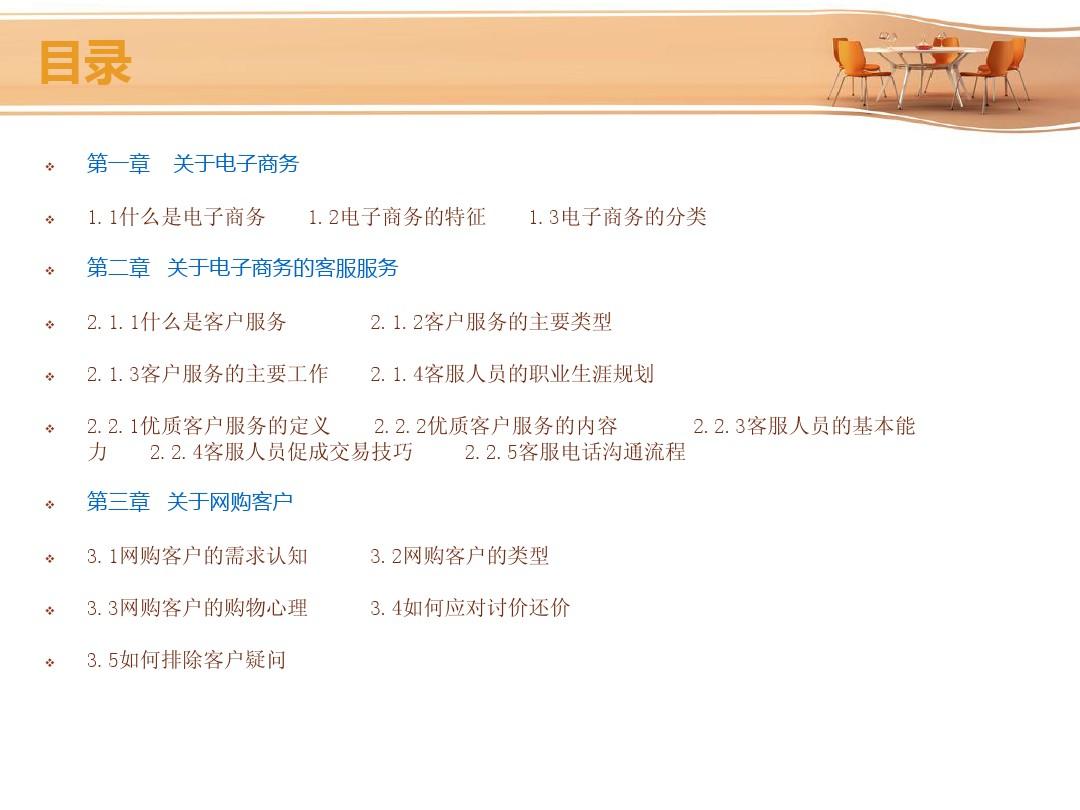 客服联系快递员算投诉_客服联系电话是多少_imtoken客服怎么联系