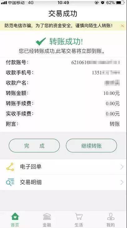 钱包币转交易所怎么转_imtoken钱包怎么转币_钱包转币一定要手续费吗