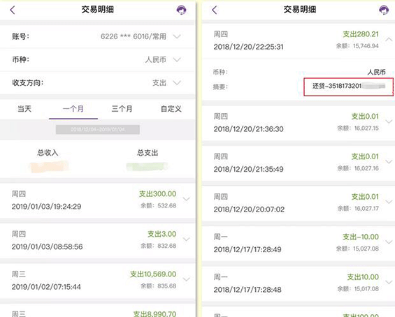 拿出钱来替同学还债_imtoken的钱怎么拿出来_拿出钱来英语