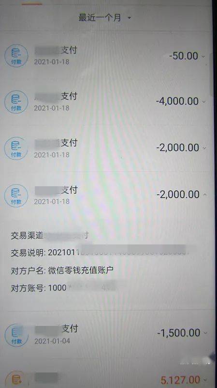 imtoken的钱怎么拿出来_拿出钱来英语_拿出钱来替同学还债