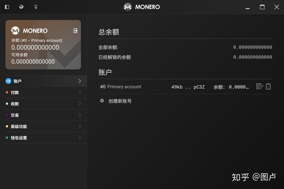 tp钱包电脑版怎么下载_钱包tp_pc钱包