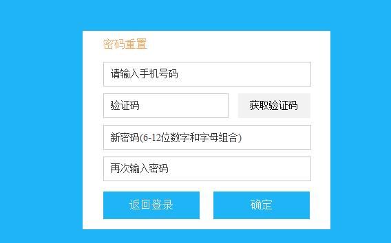 imtoken密码忘记了_imtoken忘记密码本怎么办_imtoken密码忘了怎么办