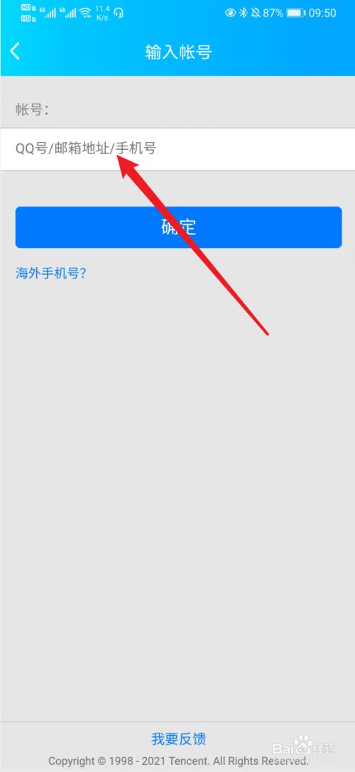 imtoken密码忘了怎么办_imtoken忘记密码本怎么办_imtoken密码忘记了