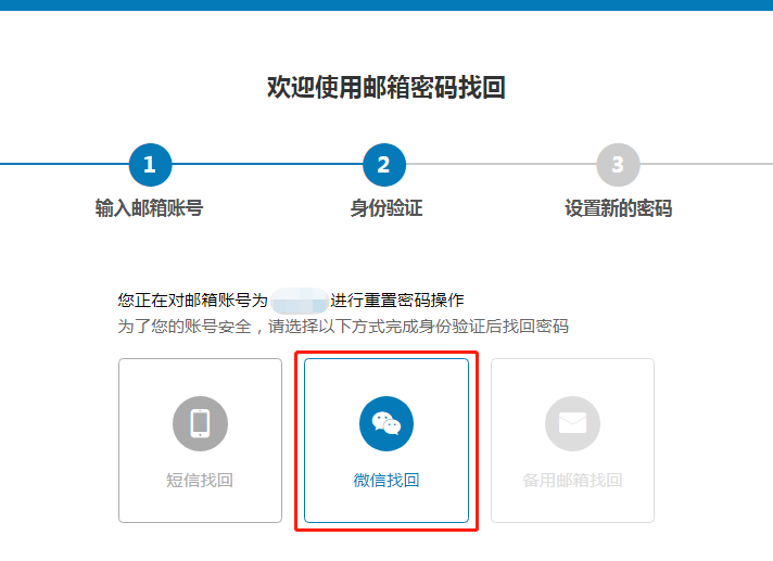 imtoken忘记密码本怎么办_imtoken密码忘了怎么办_imtoken密码忘记了