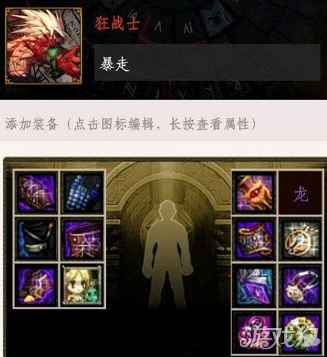 剑魂换装什么意思_剑魂buff换装最新版本2022_dnf换装剑魂