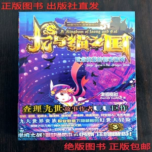 田中爱_田中爱_田中爱