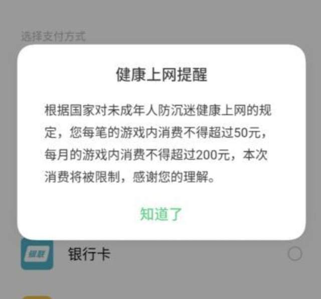 怎样关闭手机不能下游戏_怎样才能关闭手机游戏软件_手机可以把游戏软件关闭