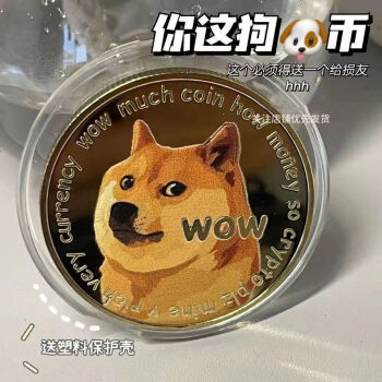 dogecoin狗狗币钱包_tp钱包 狗狗币网络_狗币tp钱包