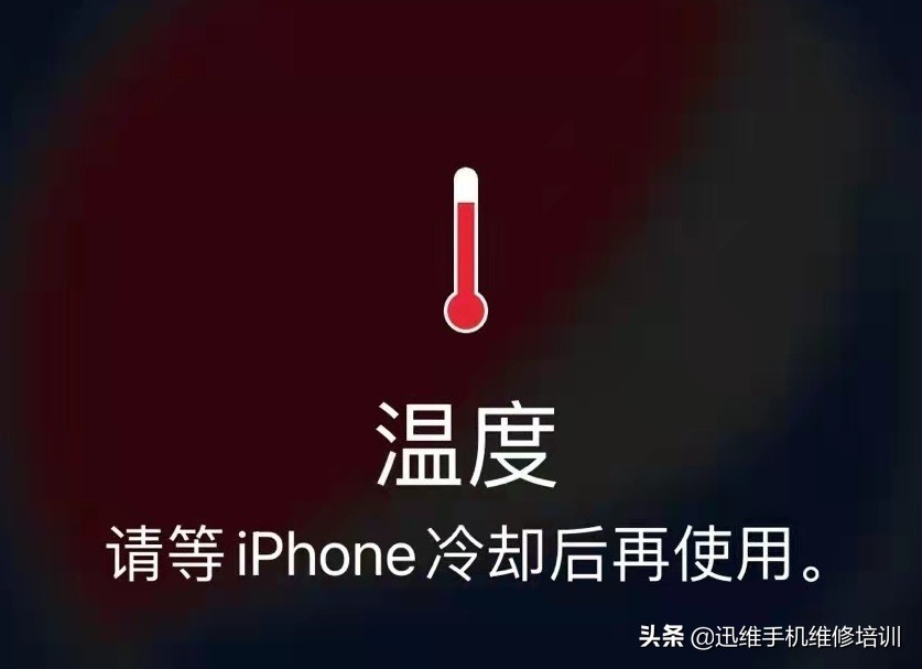 拿手机打游戏发热怎么办_发烧玩游戏_发烧级游戏手机什么意思