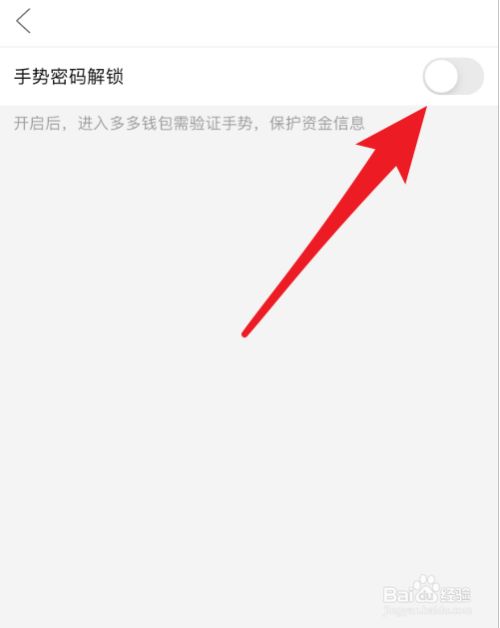 怎么找回imtoken钱包密码_如何找回钱包密码_imtoken钱包密码忘了