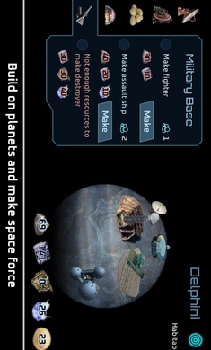 行星手机策略游戏_行星策略手机游戏怎么玩_行星类手游
