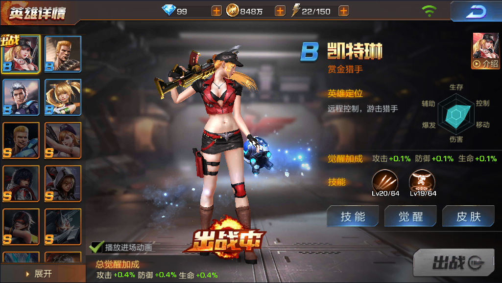 魂斗罗游戏手机版_魂斗罗小游戏手机在线玩_魂斗罗游戏在线玩游戏