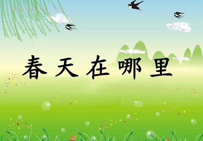 魈_魈怎么读_魈图片
