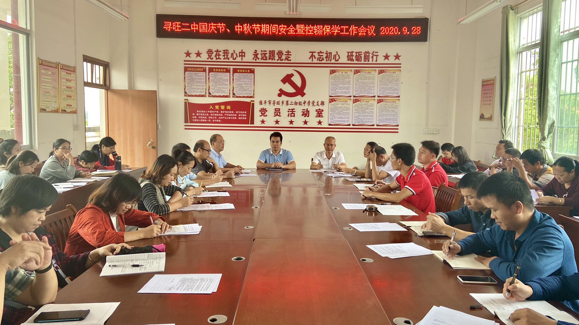 国庆上班时间安排_国庆上班时间_2023国庆上班时间