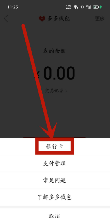 钱包授权码_tp钱包币安链怎么取消授权_钱包授权是什么意思