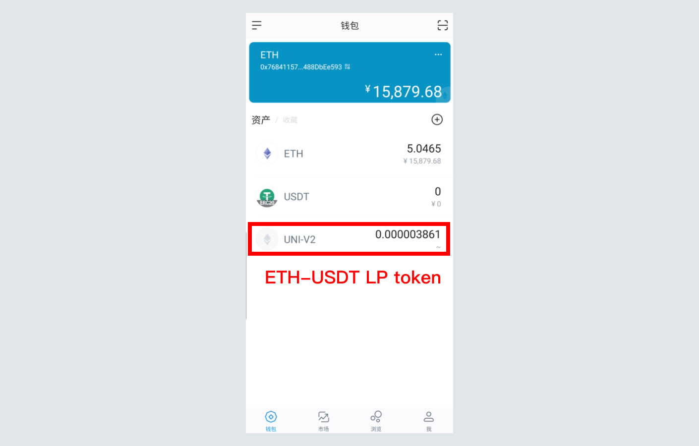 imtoken钱包闪兑_tp钱包闪兑失败_tp钱包闪兑没到账