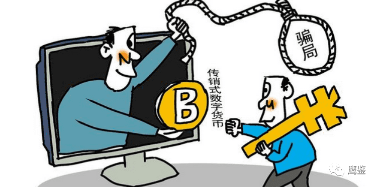 风险运用安装授权_风险运用禁止获取该权限_imtoken风险运用