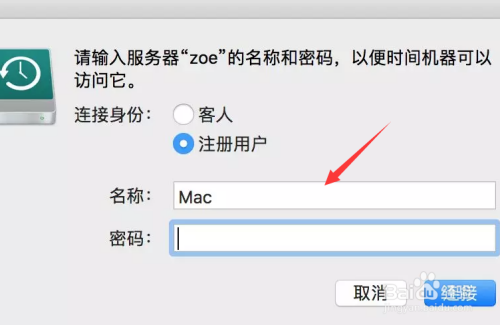 imtoken忘记密码怎么办_imtoken密码忘记怎么办_imtoken密码忘记了