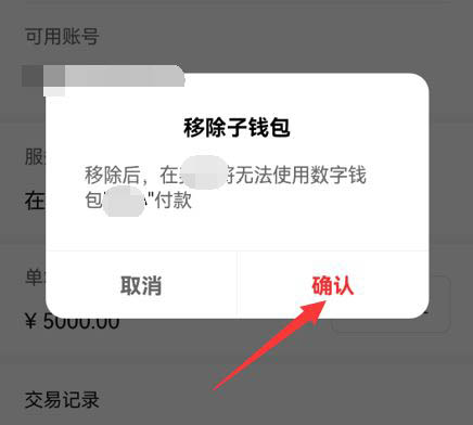 imtoken提币网络_imtoken提币到交易所_imtoken如何提币到交易所