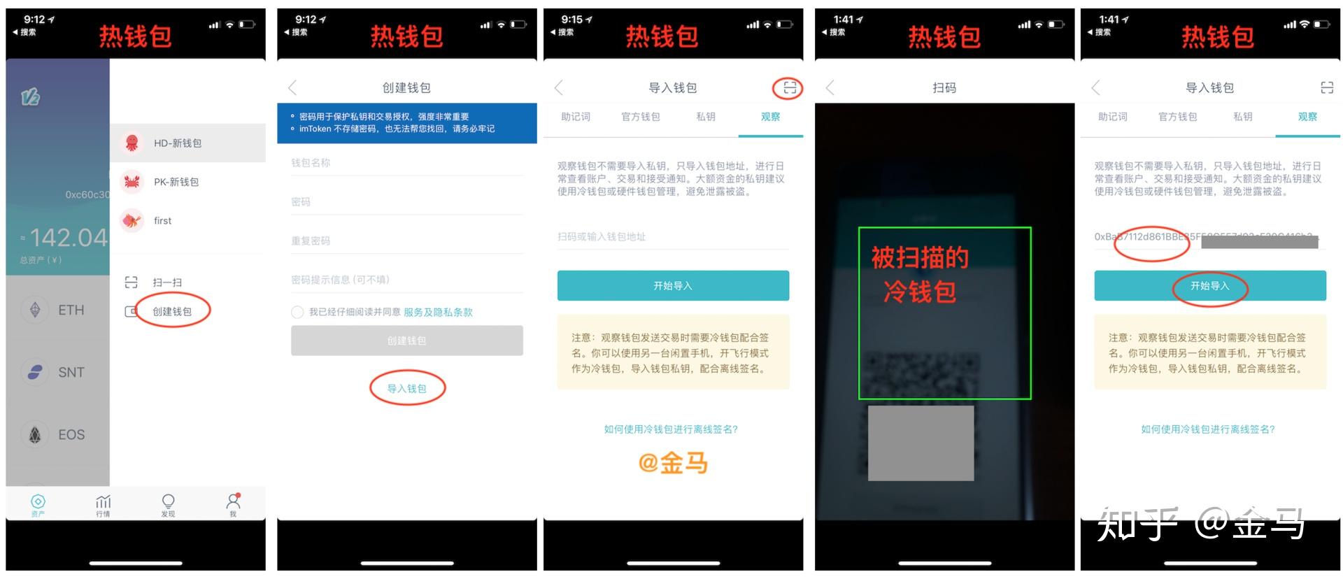 im钱包怎么删除币种_im钱包怎么删除代币_imtoken如何删除代币