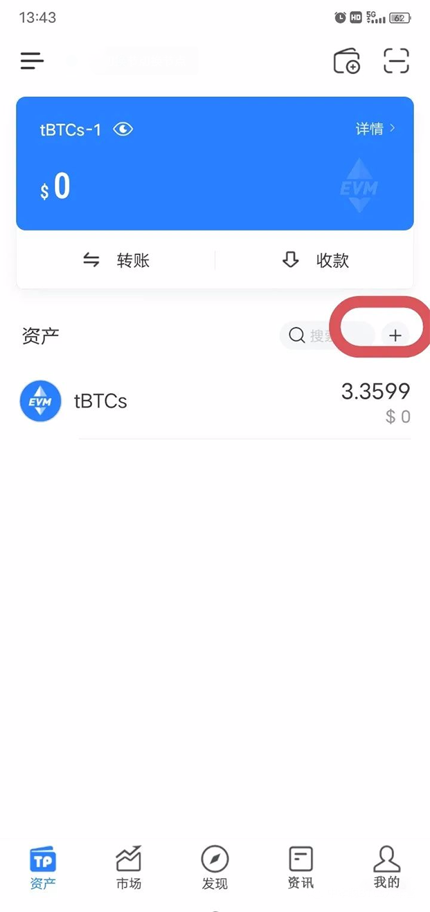 imtoken如何删除代币_im钱包怎么删除币种_im钱包怎么删除代币