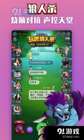 杀手游戏app_手机杀手游戏_黑杀游戏手机